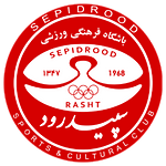 Sepidrood Rasht